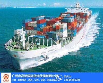 高運(yùn)國際貨運(yùn)與毛里求斯海運(yùn) 報(bào)價(jià)及軟件服務(wù)詳解